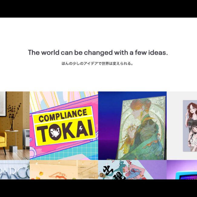 Stable Diffusion Web UIのimg2img 機能についてのまとめ | Taziku / AI × クリエイティブ | 東京・名古屋